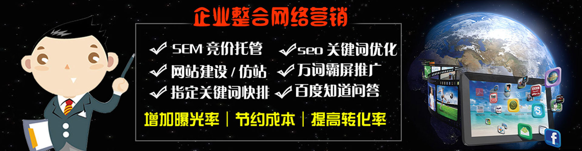 云安头条信息流